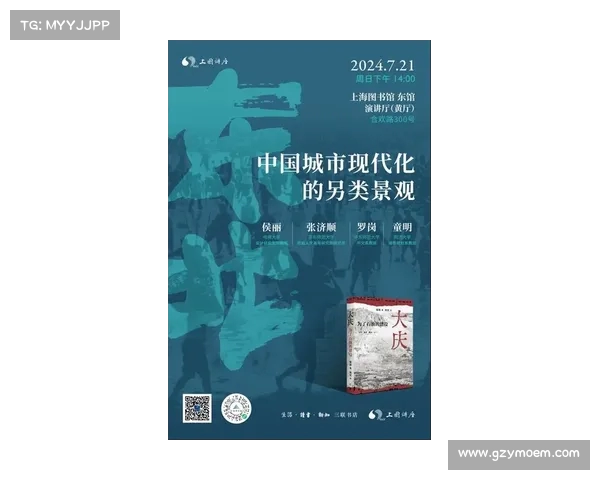 探析《猴王初问世》中的姆总三步一小跳五步一大跳与英雄成长的关系 探析《猴王初问世》中的姆总三步一小跳五步一大跳与英雄成长的关系